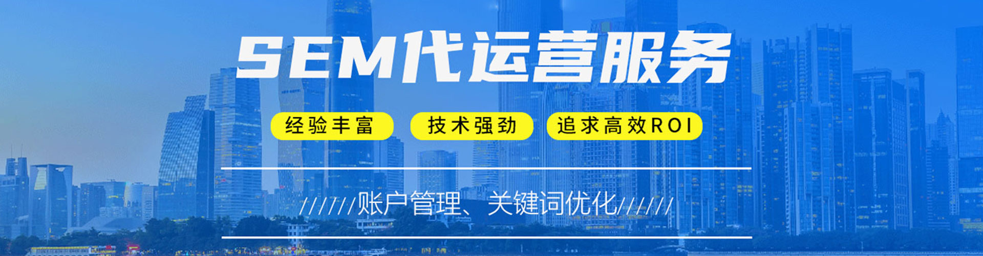 南岳推广开户