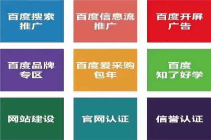 探索sem竞价托管代运营的多个成功案例